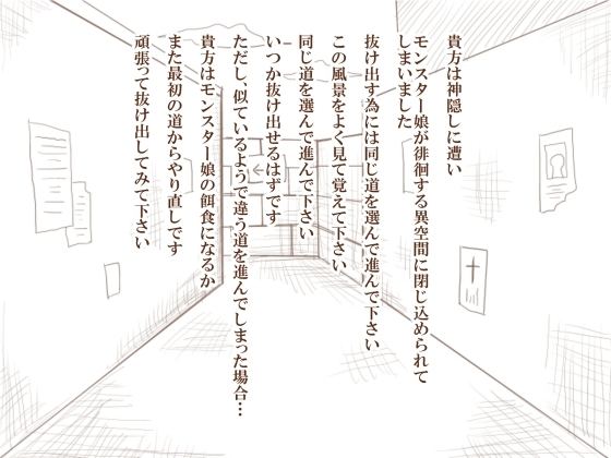 「AVG」神隠し通り～丸呑み編～