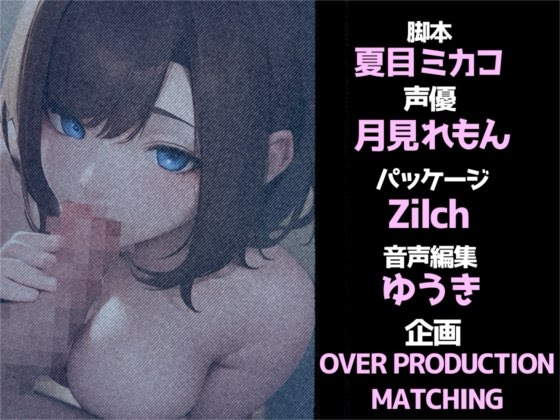 【期間限定10%OFF!!】この不倫のあとさきは。【OPM SHORT】