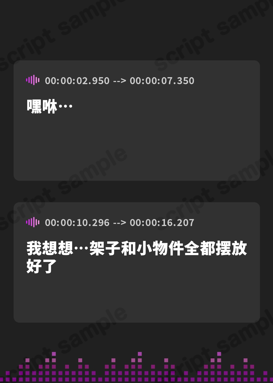 【簡体中文版】本当に深い「''生''耳かき」と「耳''奥''舐め」～お耳の奥をしっとりエッチに刺激する≪深層ASMR≫～