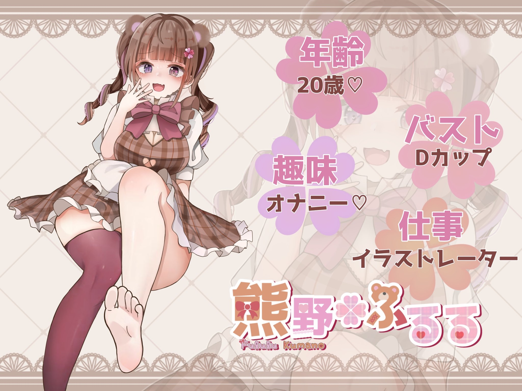 【ガチ実演放置プレイ】拘束されて玩具固定!イッてもイッても終わらない連続絶頂オナニー!