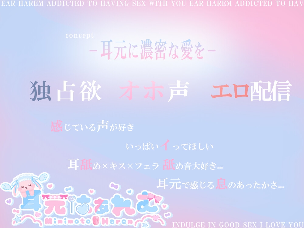 マン凸オナニー配信者のマンコにチンコ凸入させられた