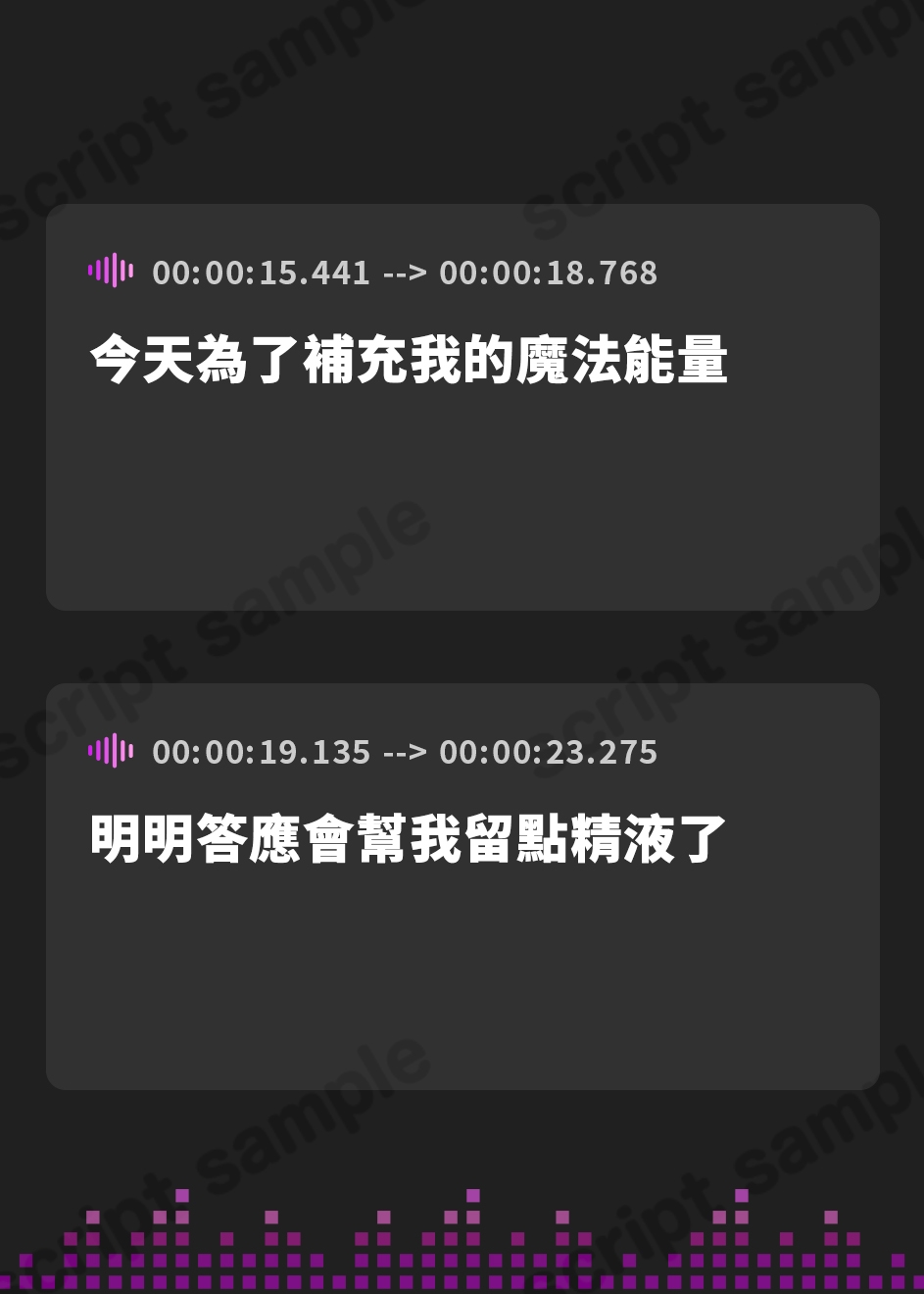 【繁体中文版】【KU100】ロリ魔法少女のセフレ体験日記♪