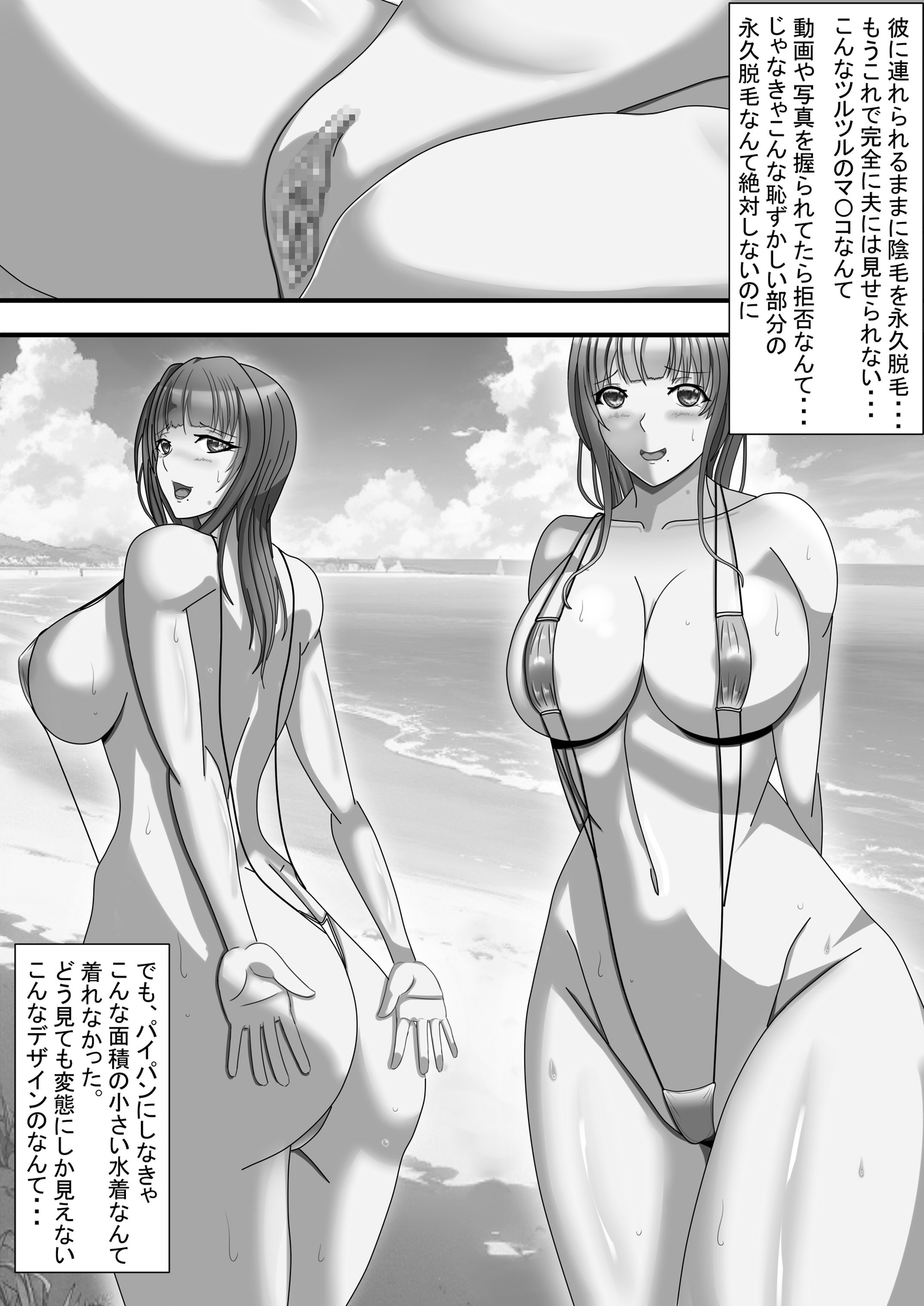 旦那に隠れてSEXする妻 アナタのチ〇ポはもういらないの