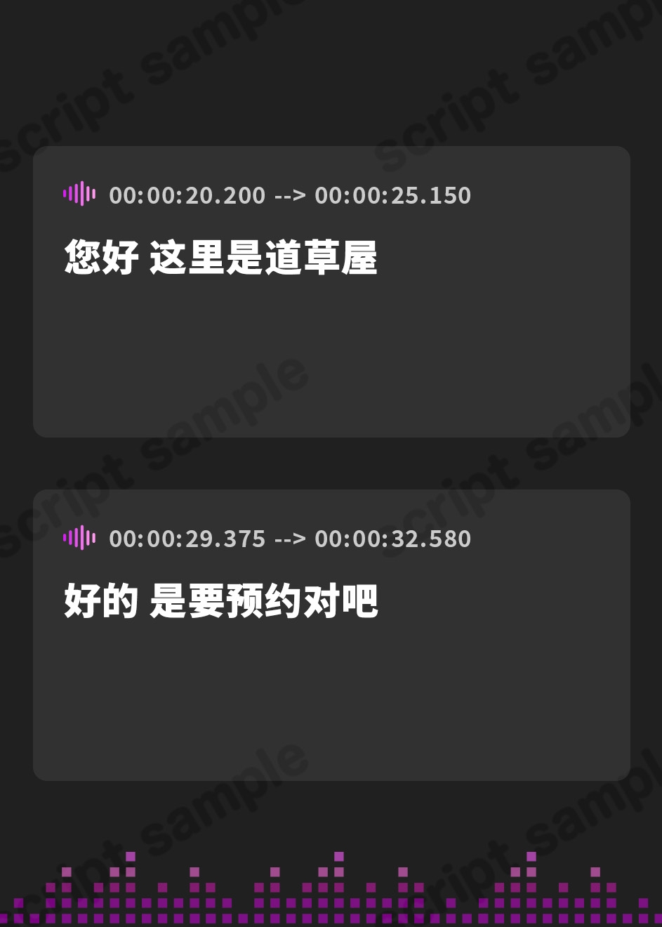 【簡体中文版】【リラックス野焼き】道草屋-稲5-野焼きと古めのお正月【レトロ耳かき】