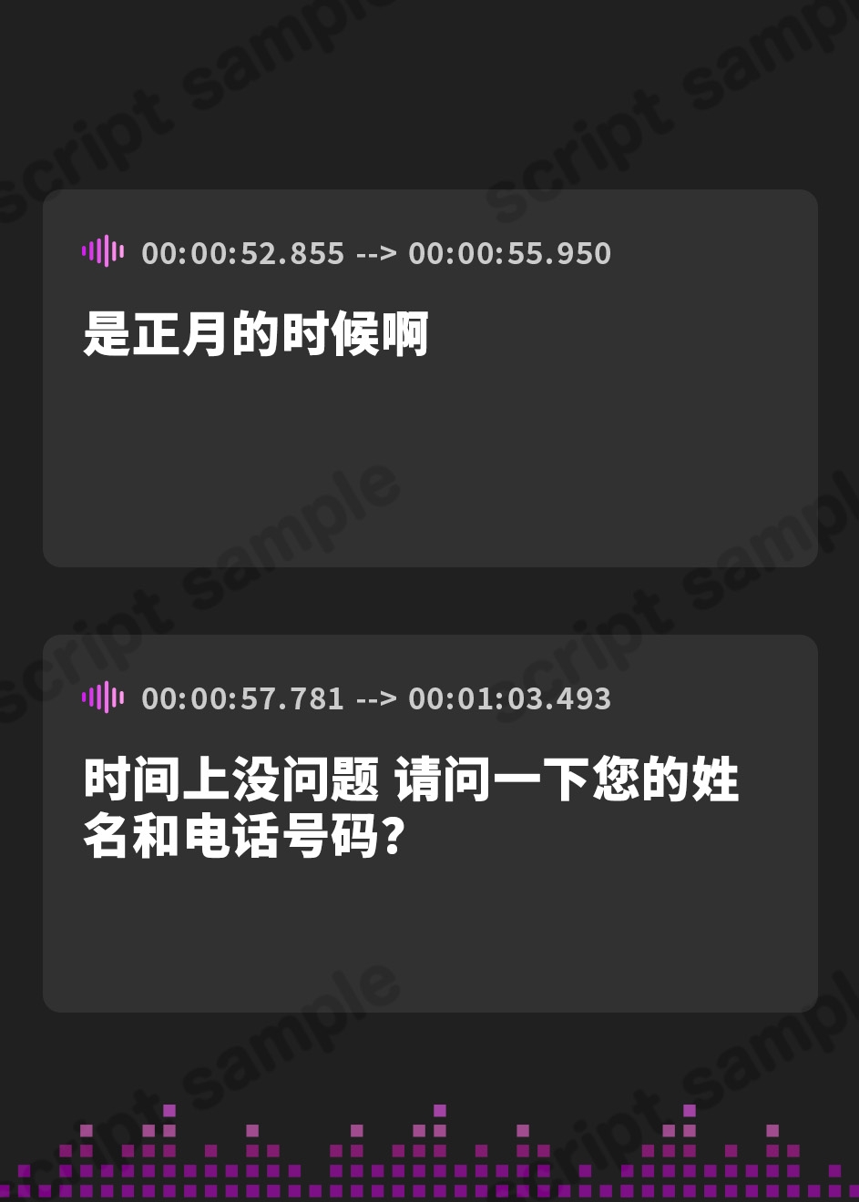 【簡体中文版】【リラックス野焼き】道草屋-稲5-野焼きと古めのお正月【レトロ耳かき】