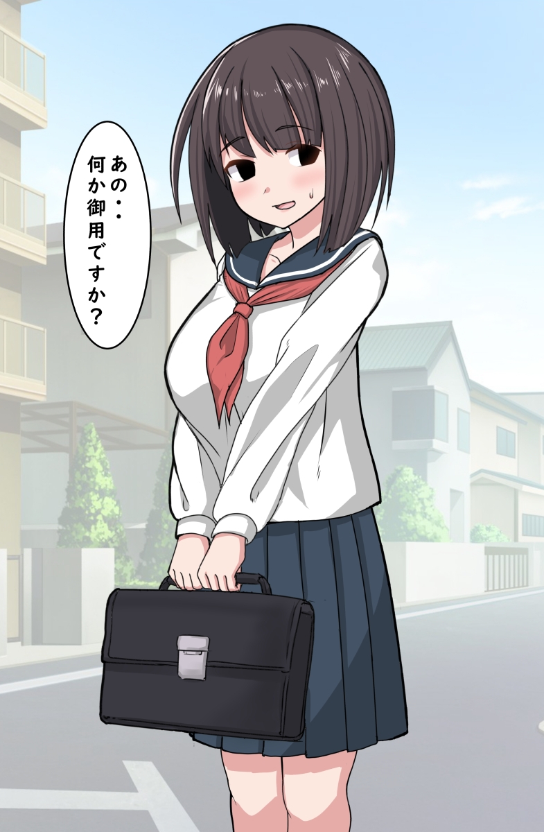 モブ顔娘種付けックス1