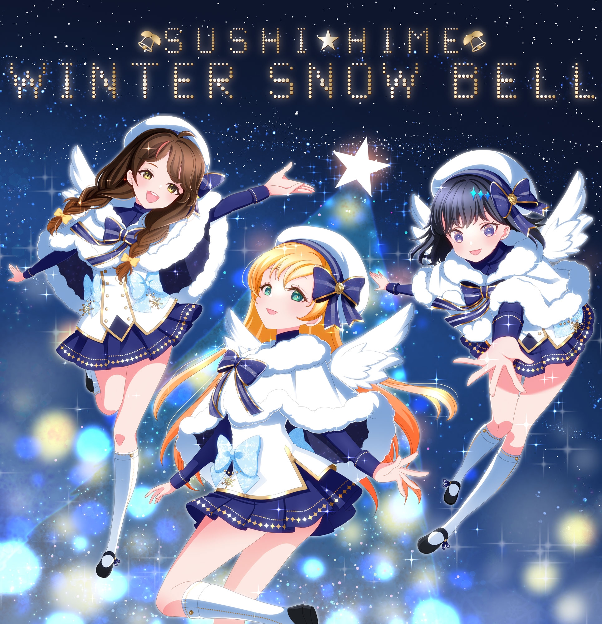 正統派おSUSHI系?アイドルデビュー!SUSHI★HIME ドラマCD第一弾「WINTER SNOW BELL」