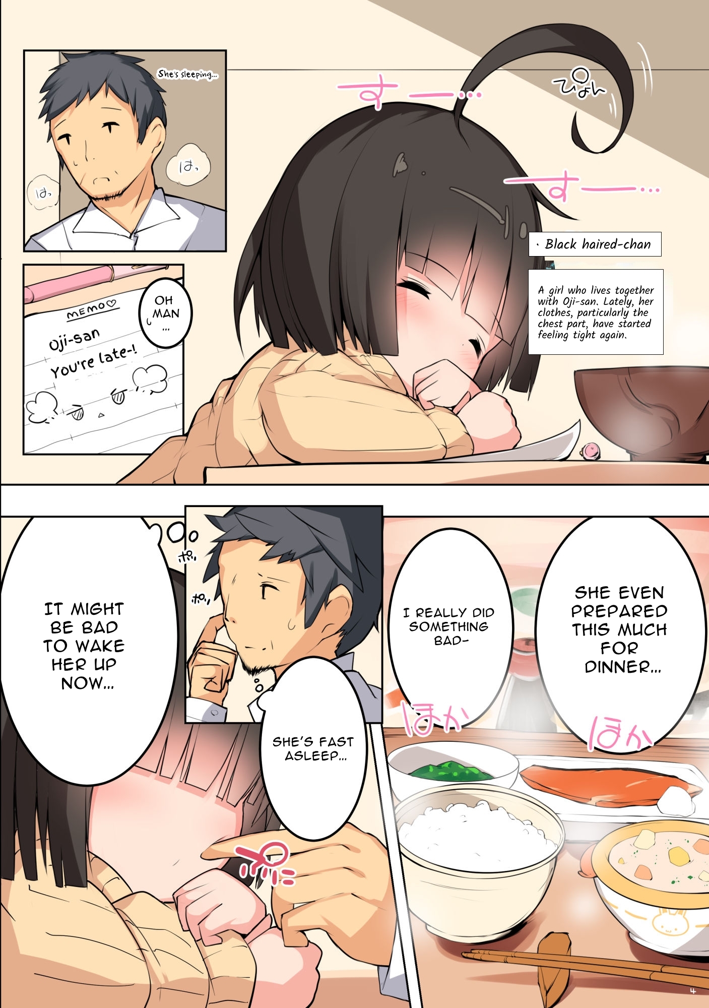 【英語版】CONTRAST.