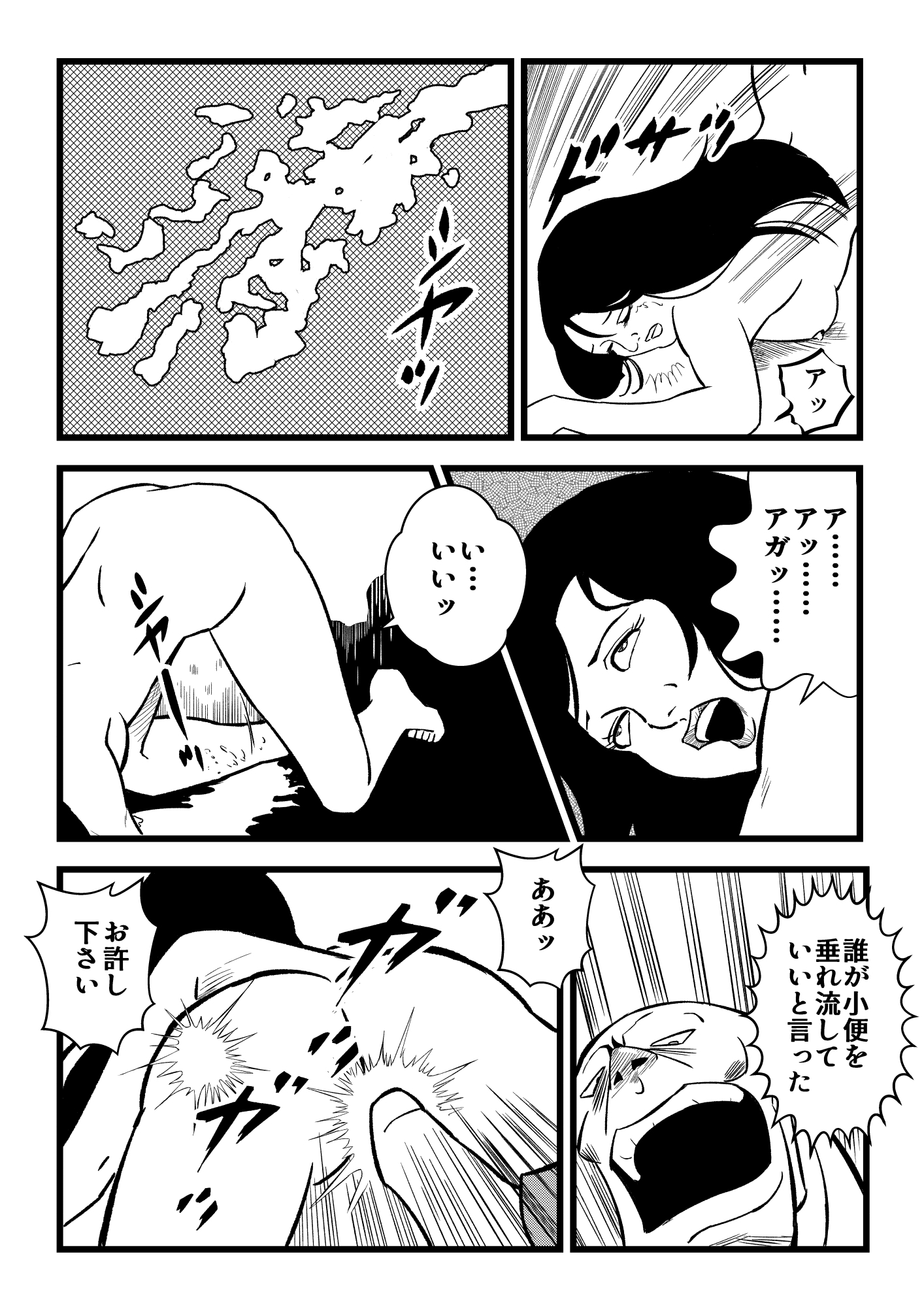 囚われヴィーナス