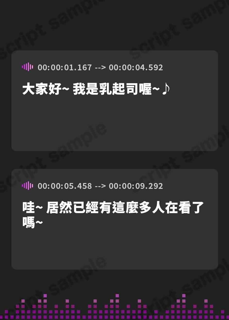 【繁体中文版】【期間限定90%オフ】【KU100】せっかちリスナーさん向け、興奮いっぱい耳舐め配信♪