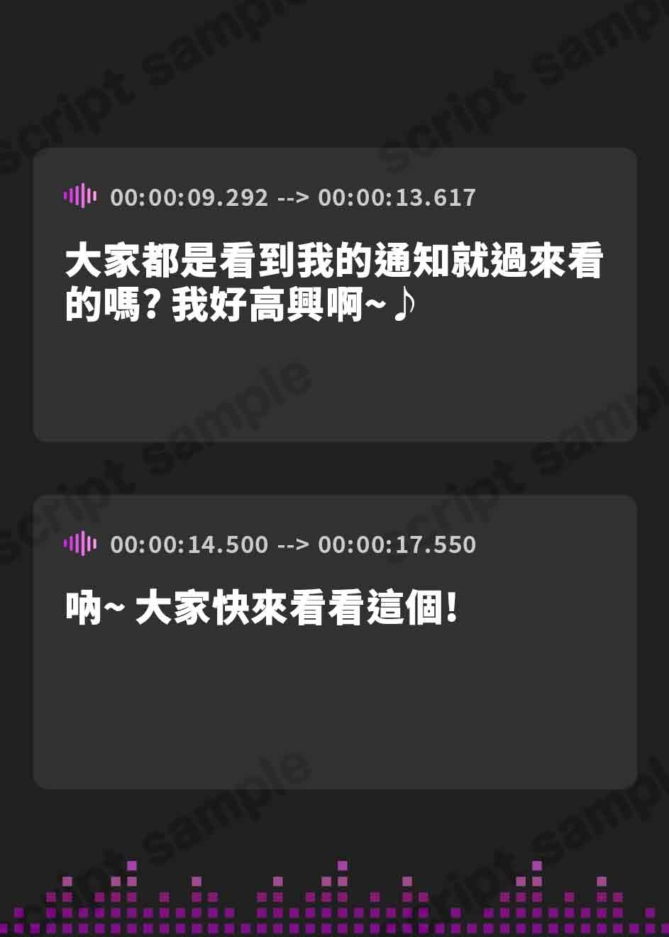 【繁体中文版】【期間限定90%オフ】【KU100】せっかちリスナーさん向け、興奮いっぱい耳舐め配信♪