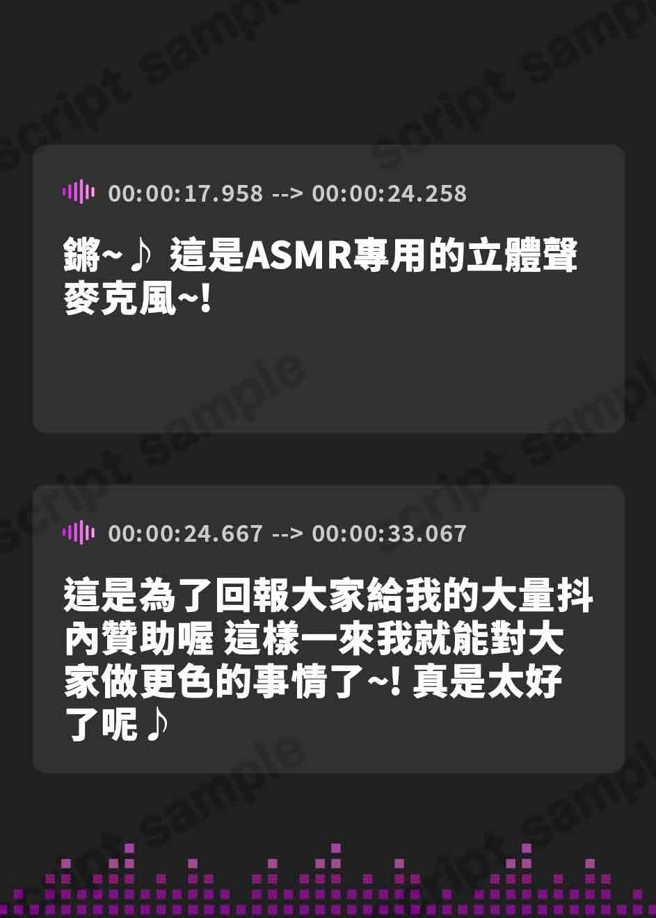 【繁体中文版】【期間限定90%オフ】【KU100】せっかちリスナーさん向け、興奮いっぱい耳舐め配信♪