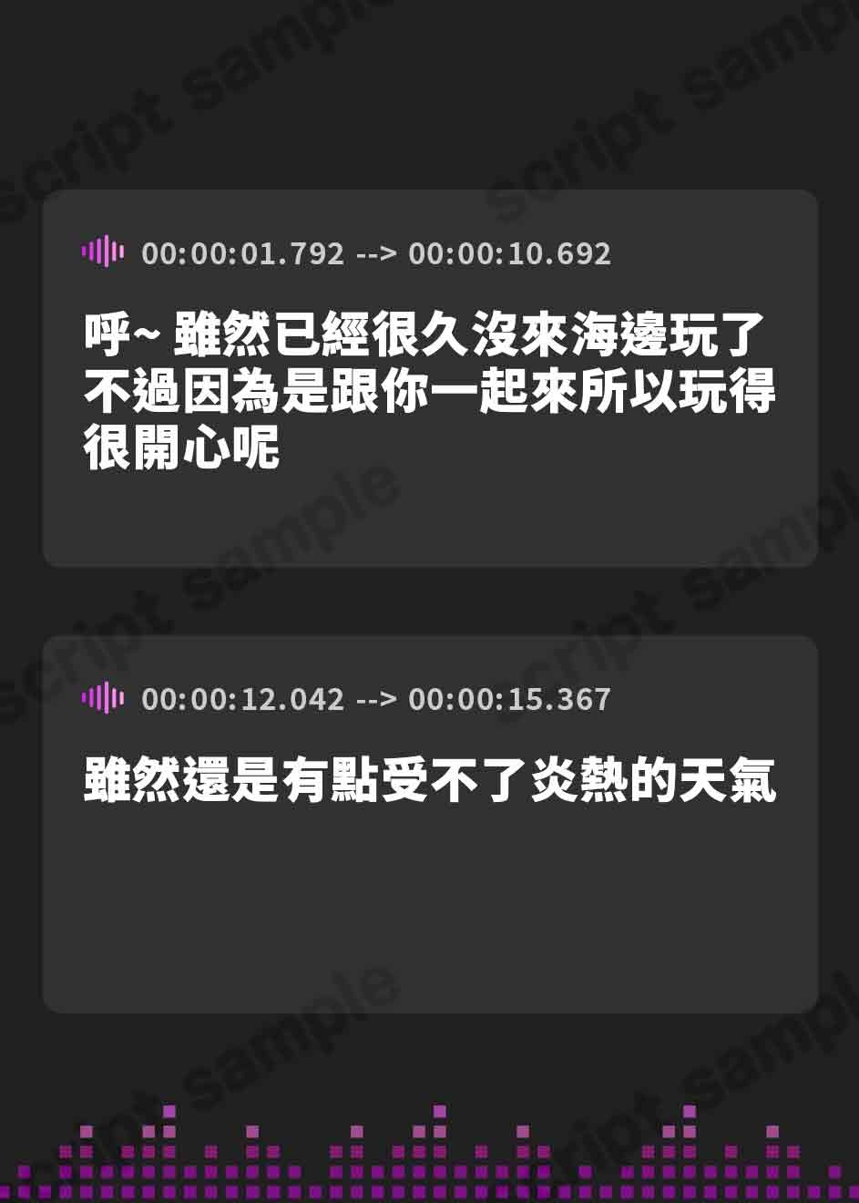 【繁体中文版】【期間限定90%オフ】【KU100】バスの中で淫乱彼女とコッソリえっち。