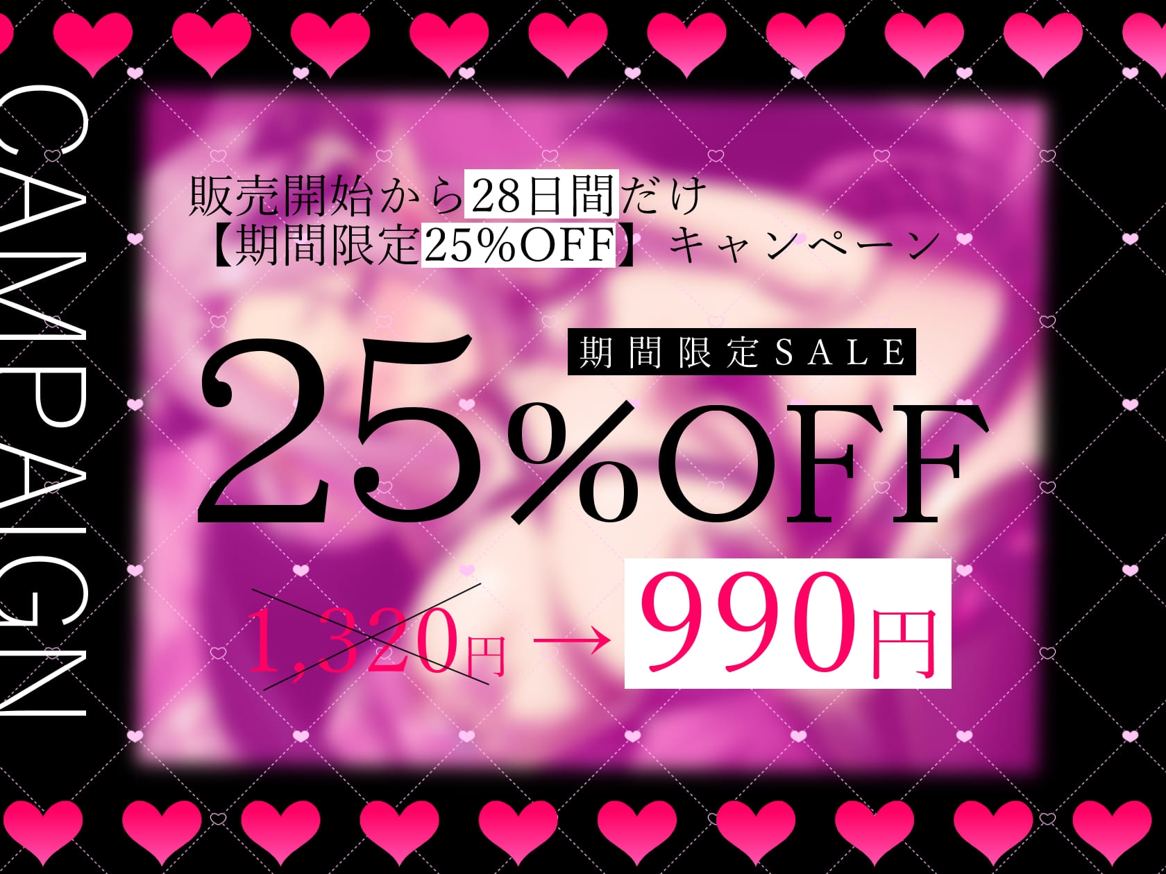 ★3/7まで限定2大特典★乳魔女王ネムの甘く蕩けるバリアと母乳ガブ飲み幼児退行射精【わる～い乳魔女王が魔法使いのバリアを溶かして、バブバブお漏らしをさせる話】