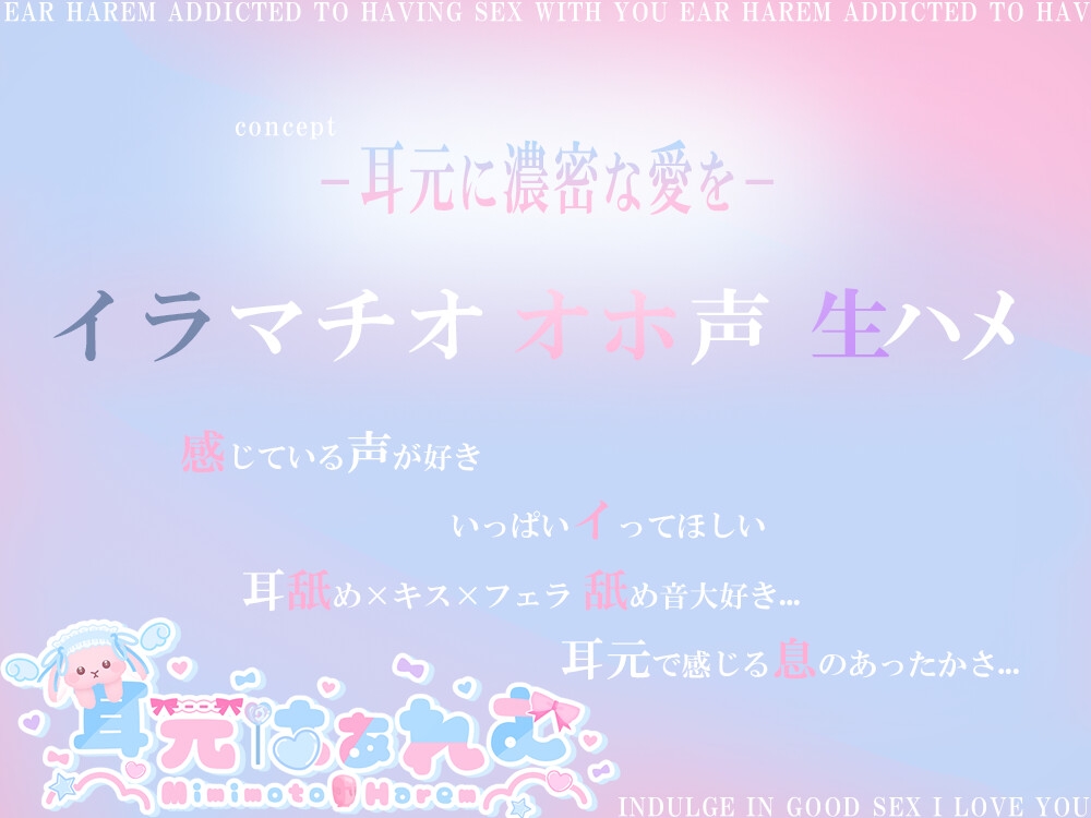 マン凸オナニー配信者に犯されて～お兄さんは私のオカズだよ?～