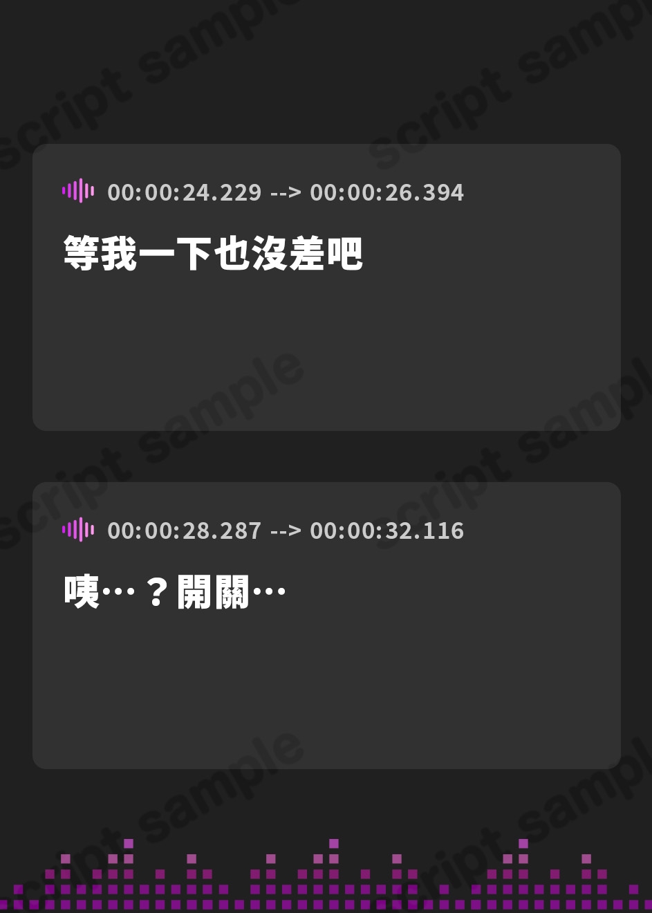 【繁体中文版】一人旅中布団で寝ていたら隣の部屋のキス魔な人妻さんが乱入!旦那さんに間違われてエッチなこと沢山されるお話♪