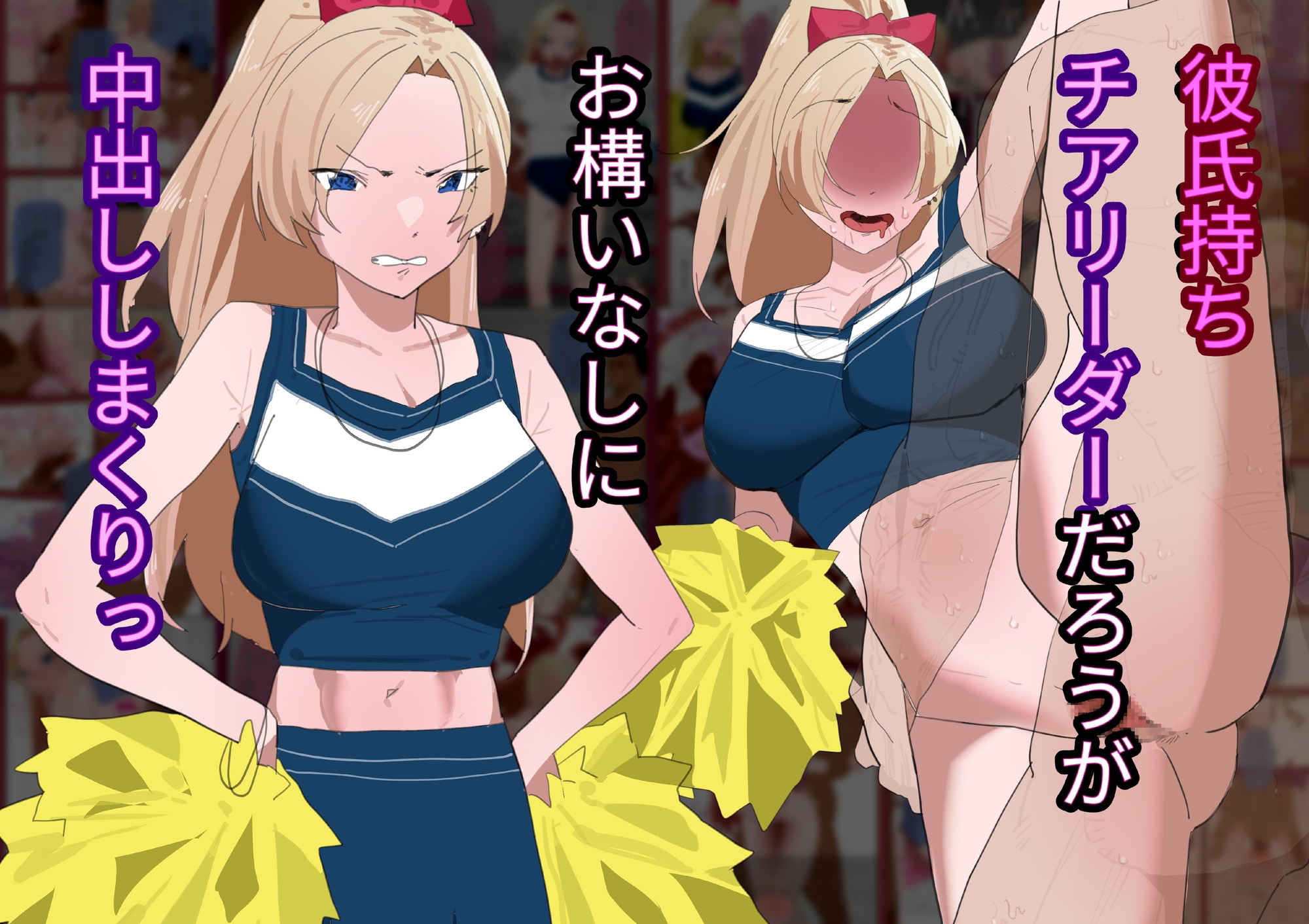 生意気なカースト上位ギャルを催眠で犯してたら欲求不満の人妻母親も加わって母娘丼セックス【フルカラー/褐色・日焼け/モノクロ差分+文字なし差分Ver】