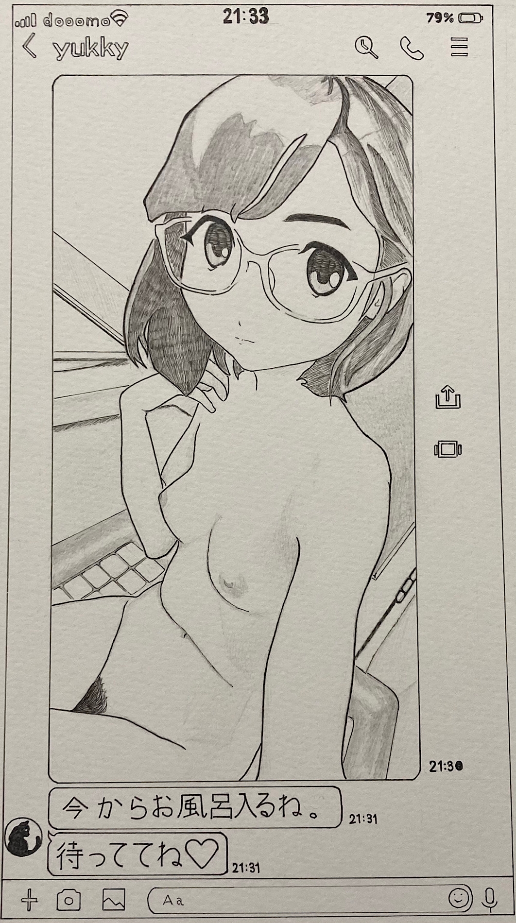 羽落のアナログモノクロヌードイラスト集 創刊号