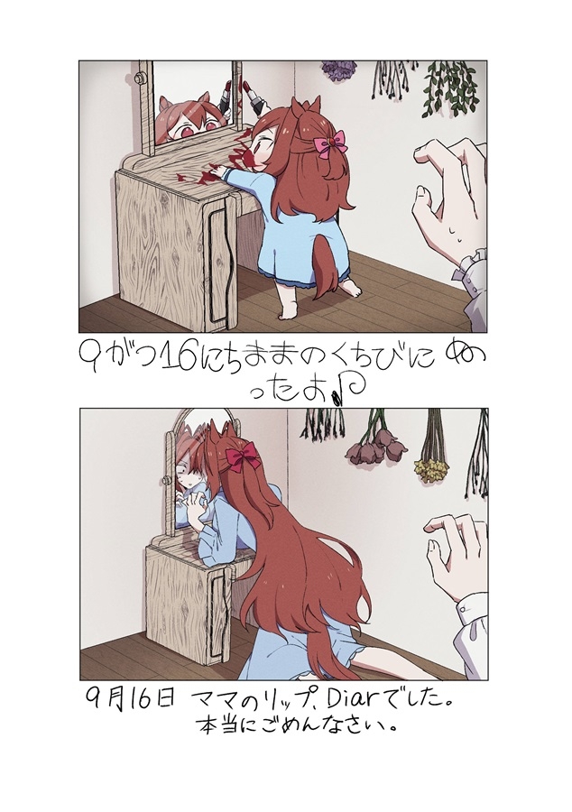 07世代の思い出作り