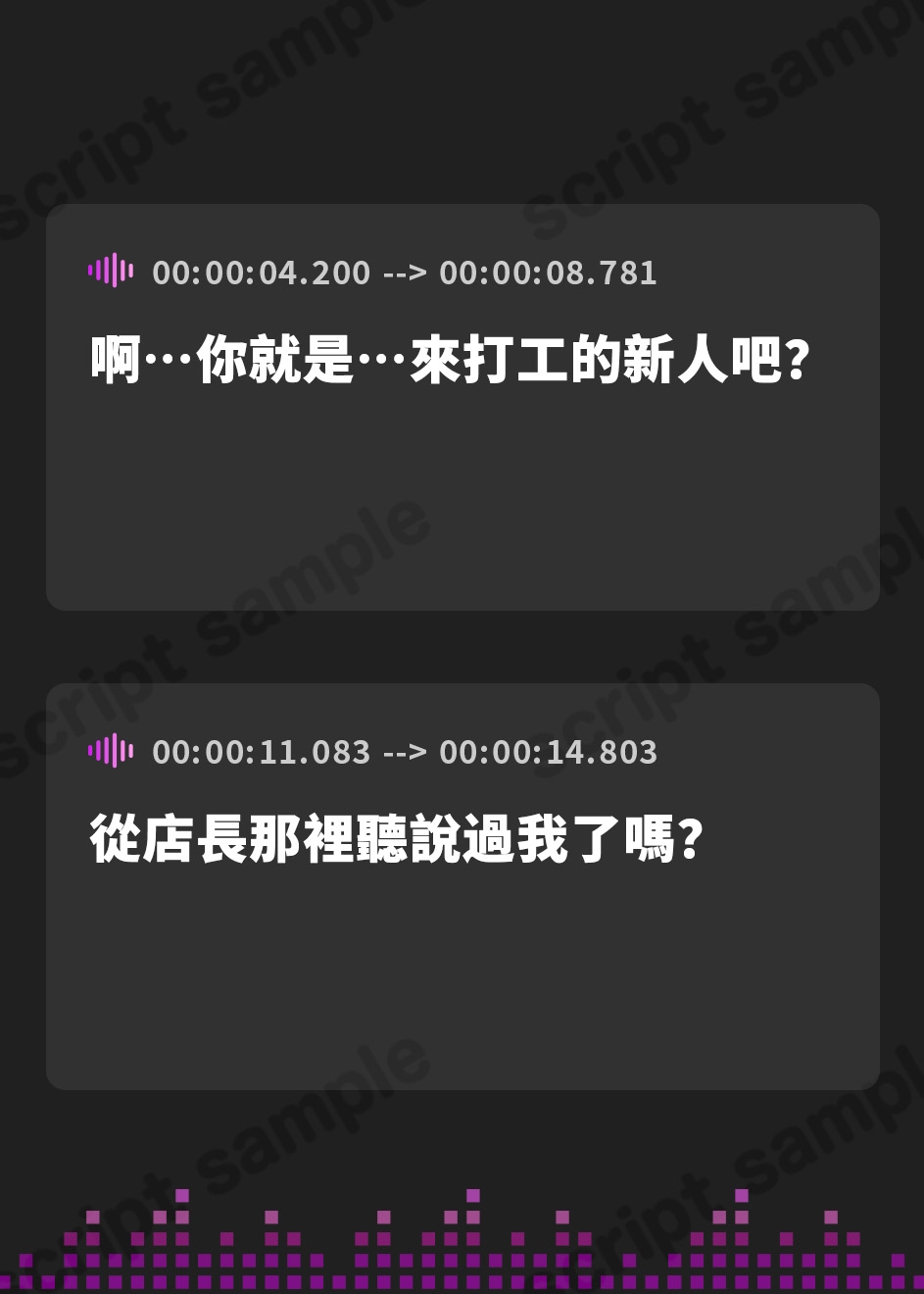 【繁体中文版】とにかく言葉責めしないと気がすまないクーデレな先輩