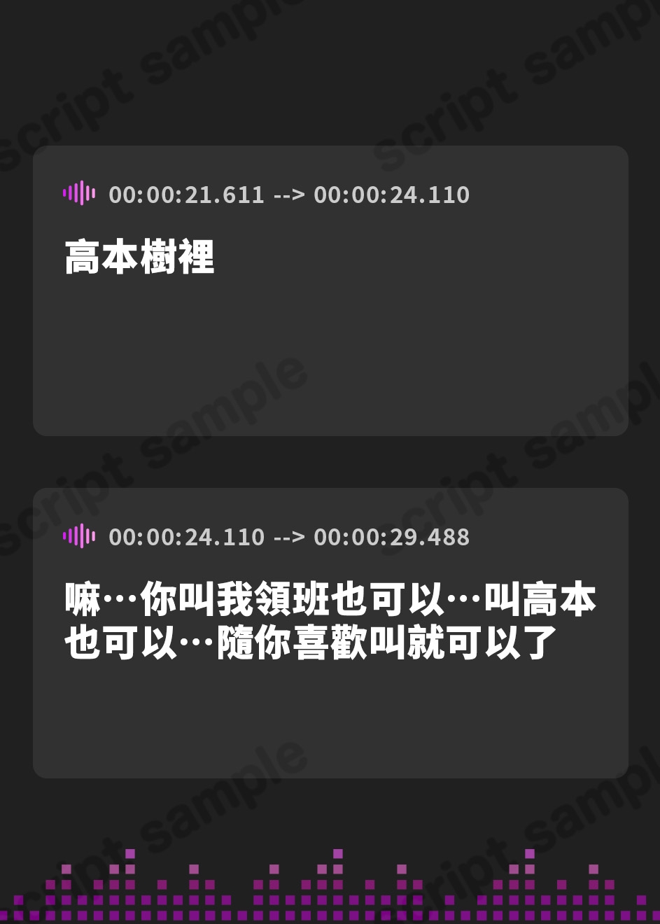 【繁体中文版】とにかく言葉責めしないと気がすまないクーデレな先輩