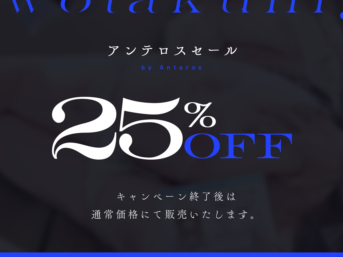 オタクに優しいギャルがカースト最下位に落ちたワケ