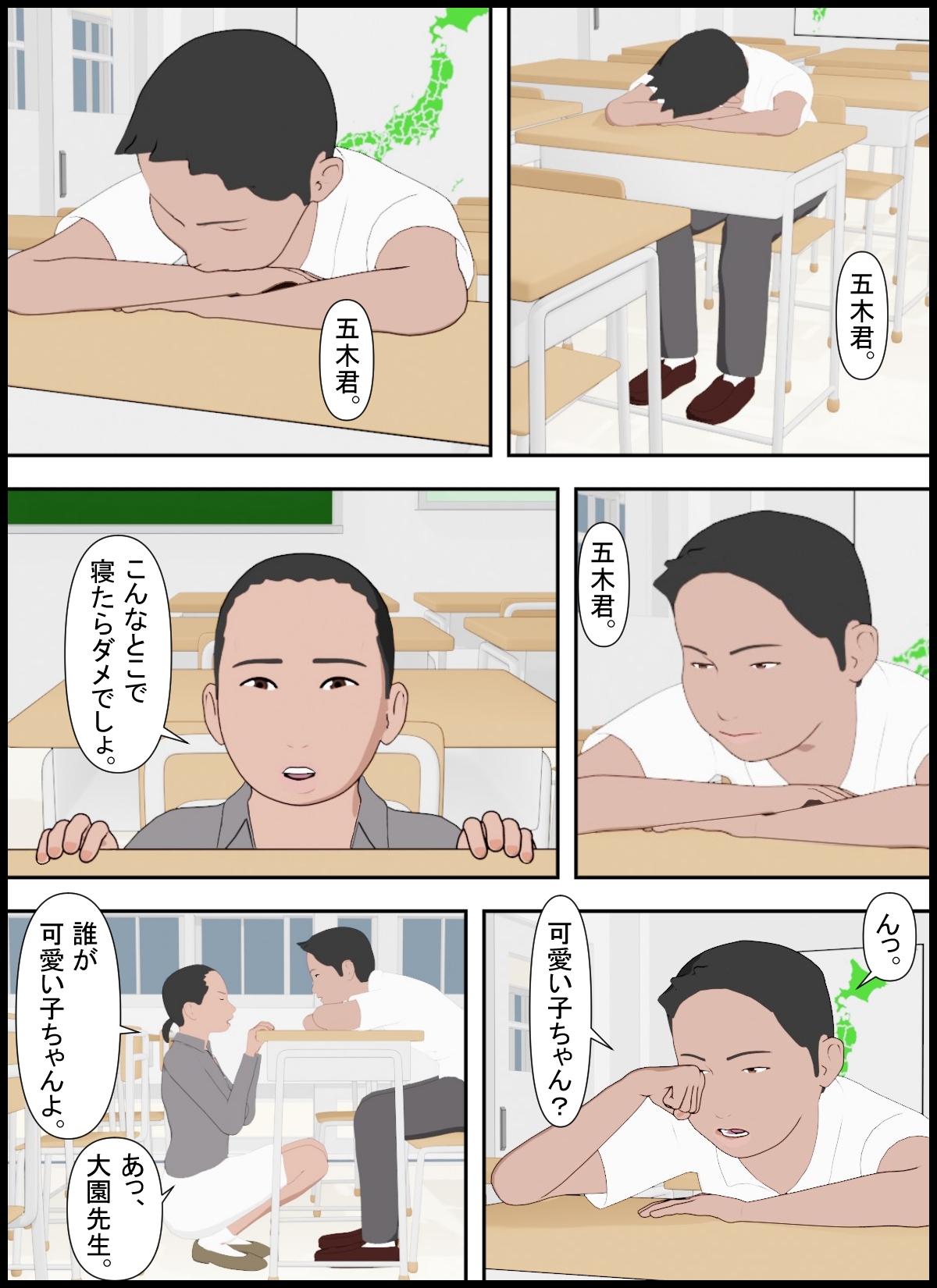 しこし高校13