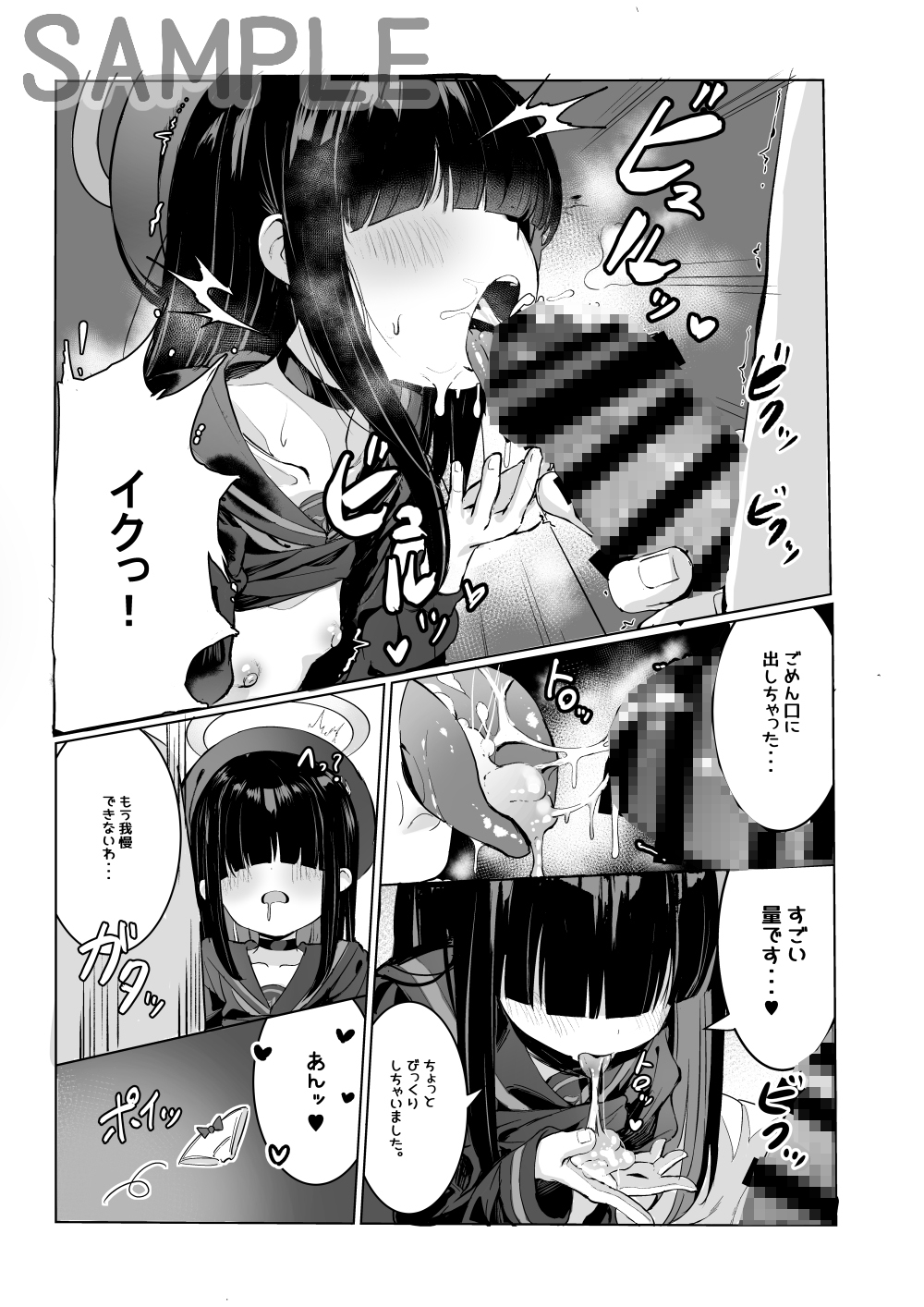 プニモブ