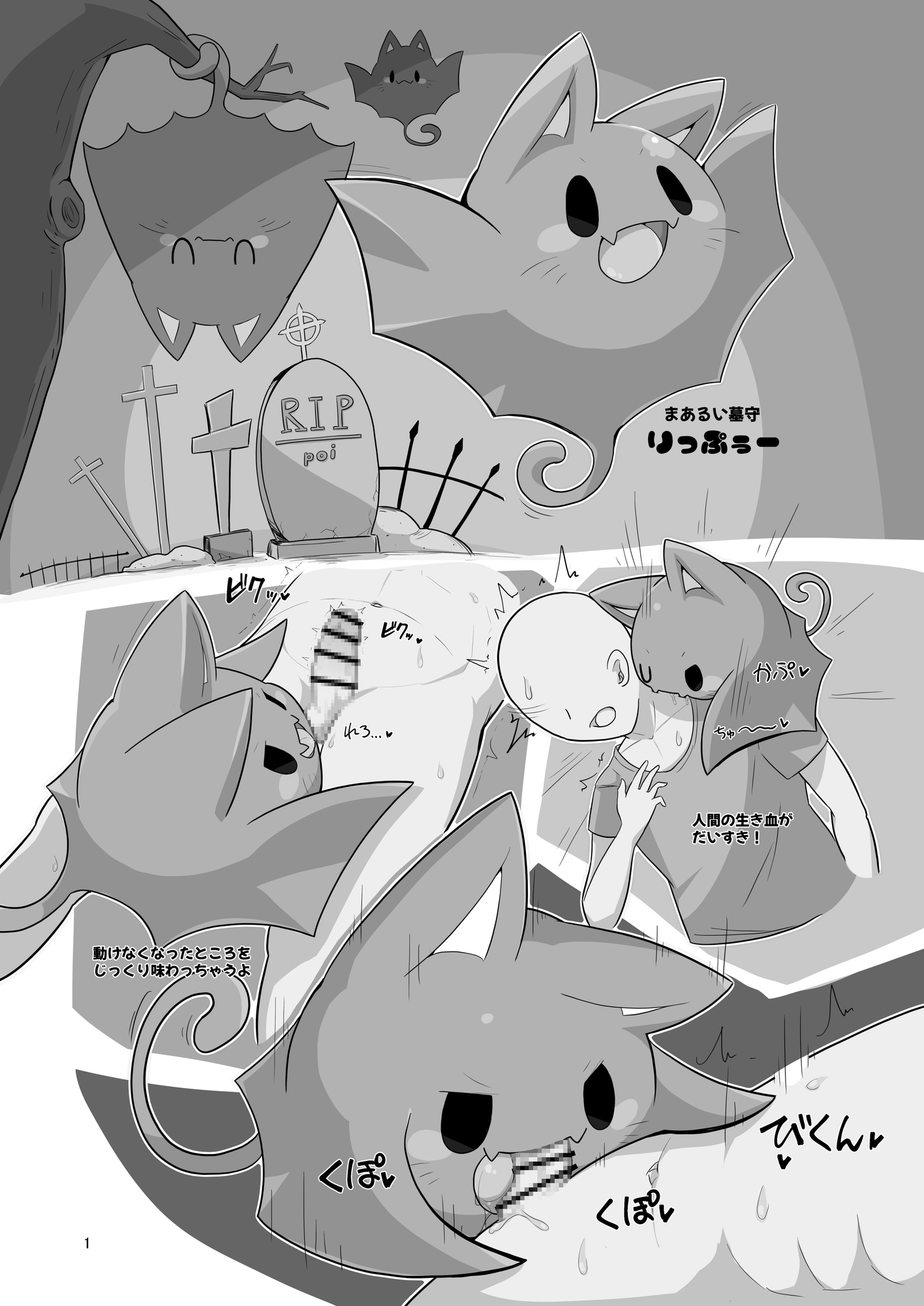 ドSなあのこにいじわるされたい
