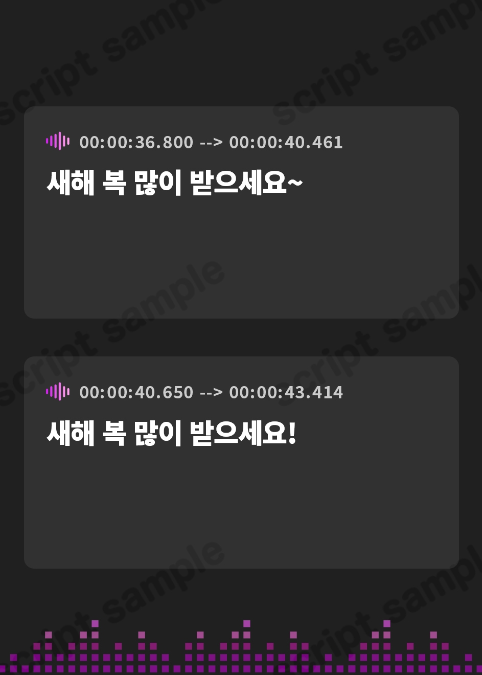 【韓国語版】【リラックス野焼き】道草屋-稲5-野焼きと古めのお正月【レトロ耳かき】