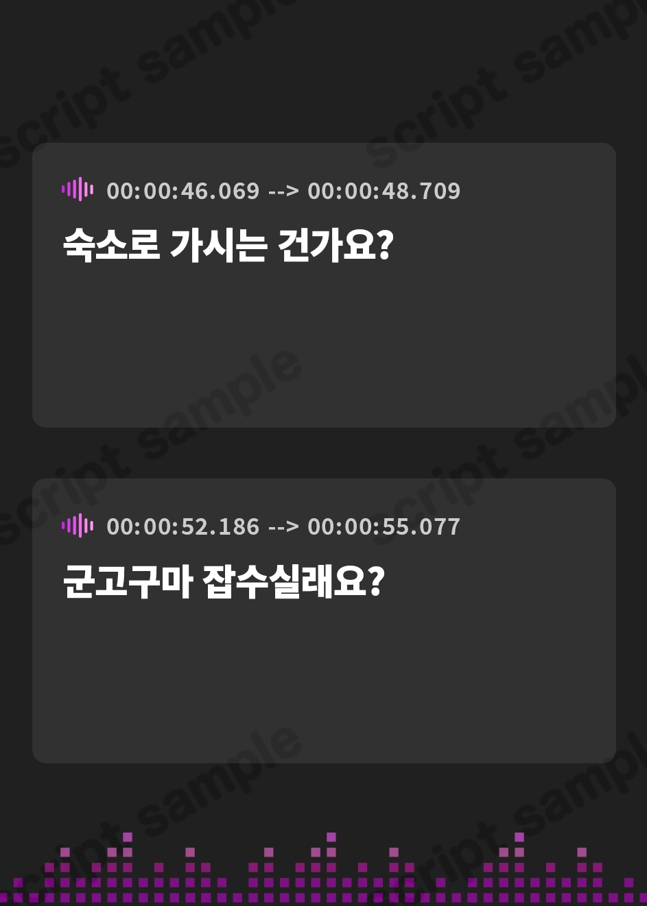 【韓国語版】【リラックス野焼き】道草屋-稲5-野焼きと古めのお正月【レトロ耳かき】