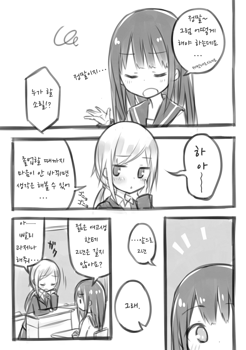 【韓国語版】ゆりクッキング