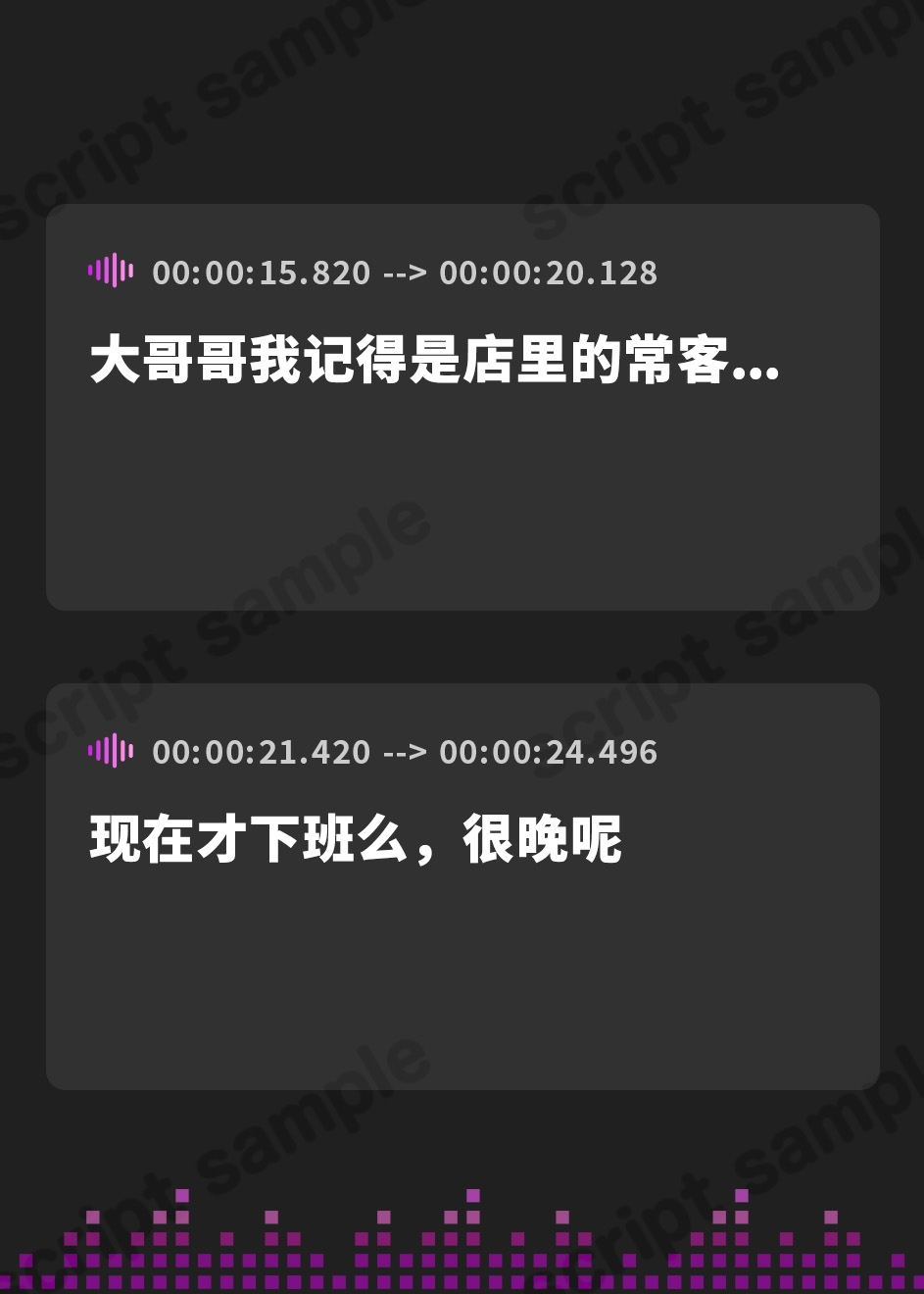 【簡体中文版】お泊りJK性活～ピザ屋バイトのギャルといちゃらぶえっち～【音声版】