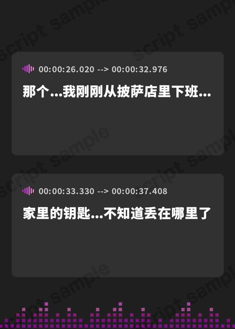 【簡体中文版】お泊りJK性活～ピザ屋バイトのギャルといちゃらぶえっち～【音声版】
