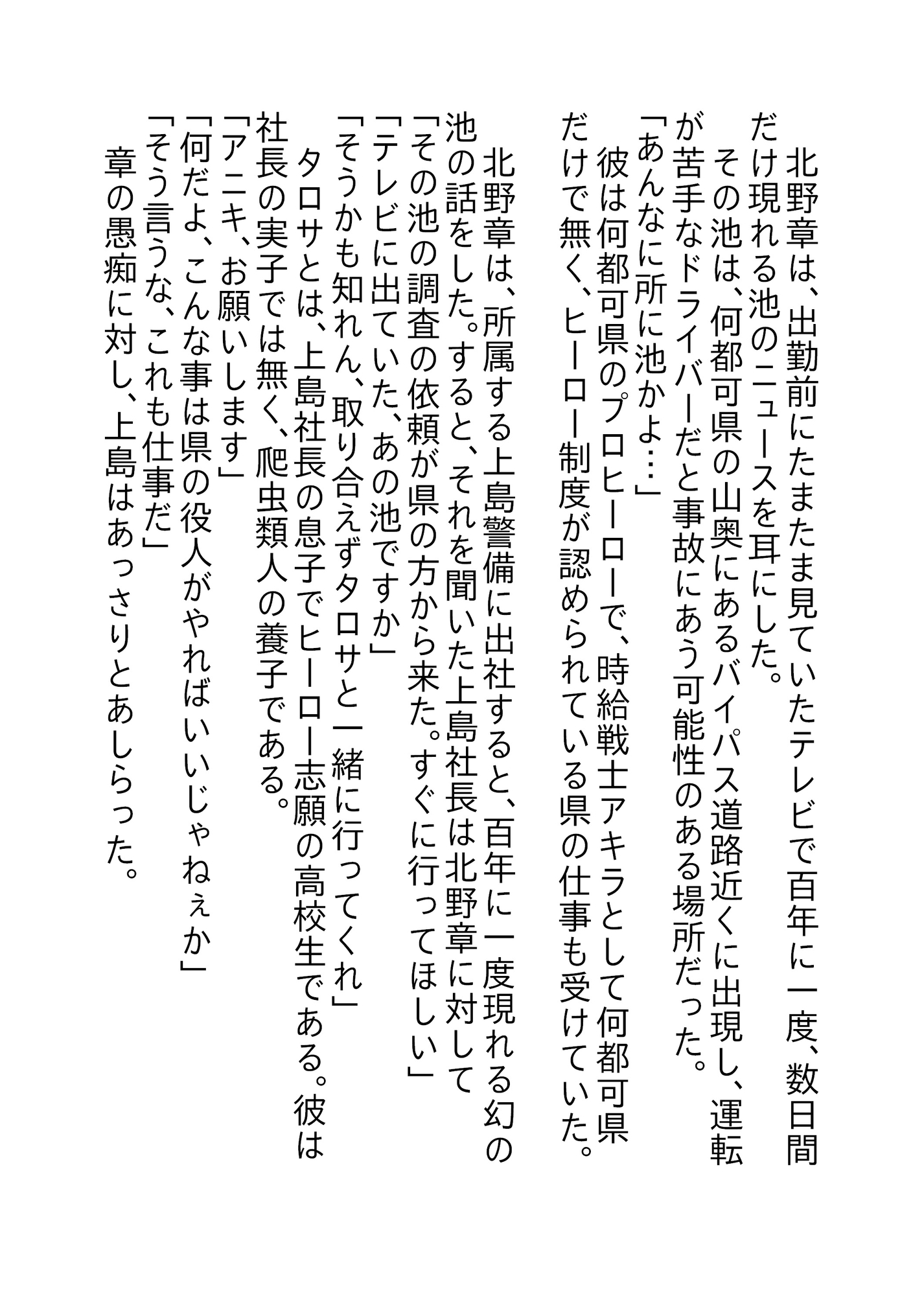 色情木偶・蔵出