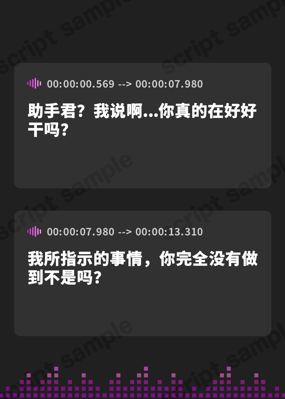 【簡体中文版】チンカス大好物の説教博士に、チン擦り付け淫乱○リ発情。～IQゼロ淫語連発のド下品ハメ潰しプレイ～