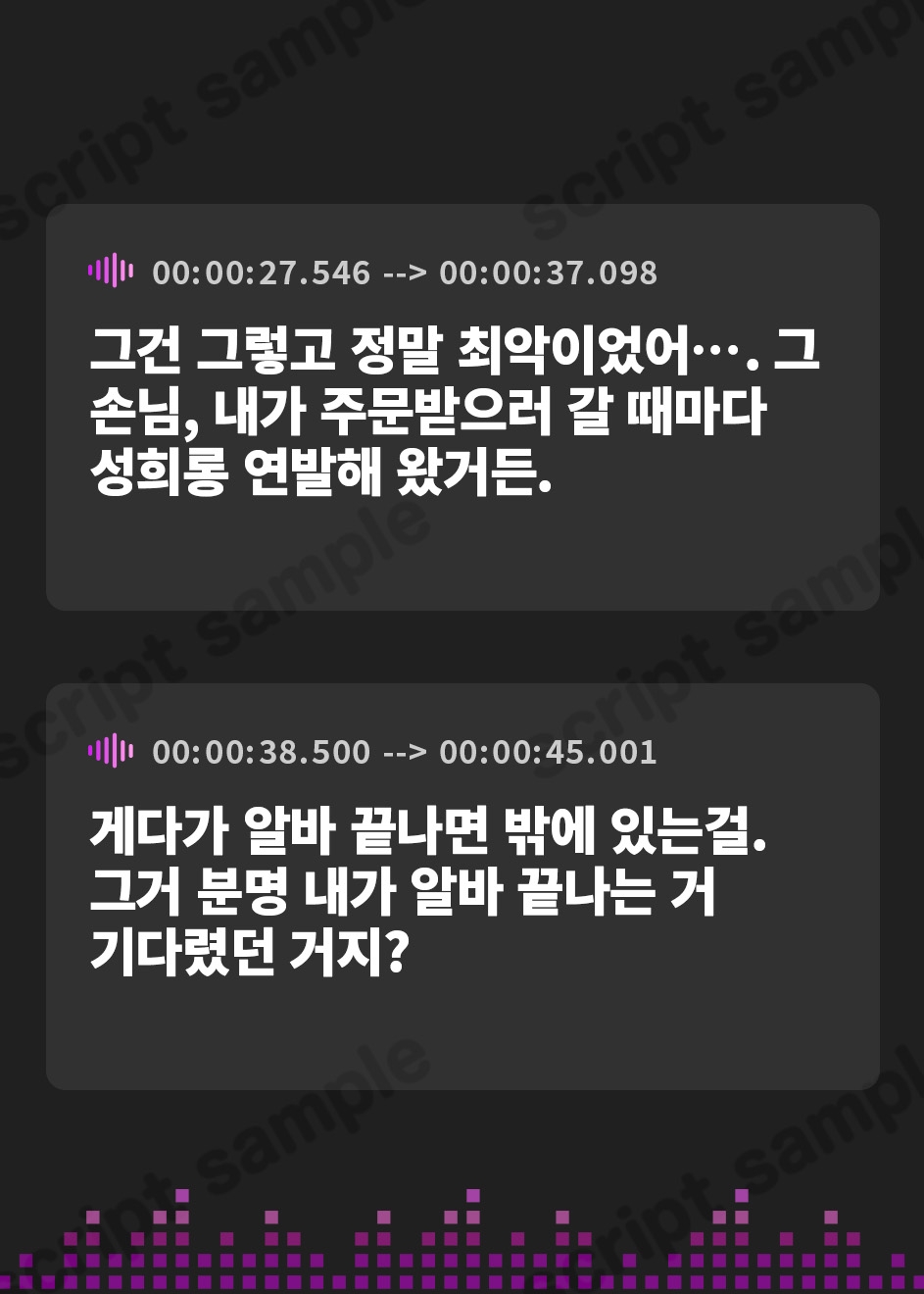 【韓国語版】【ルート選択可・耳かき・耳マッサージ】負けヒロインの白ギャルちゃん～頼りになる後輩くんと二人だけの秘密～ 【CV:長谷川育美】