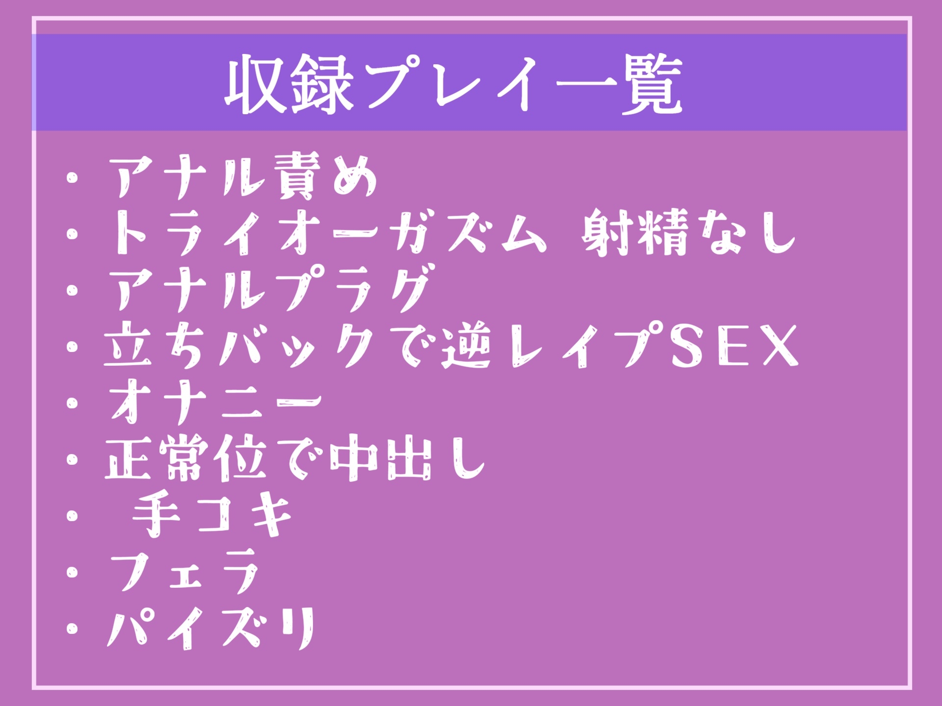 ⚠『少子化対策法案』 ⚠童貞罪により18歳で童貞の男子は、厳罰回避のためふたなり担任の先生に気が狂うまでの壮絶なアナル責めに半ば無理●りメス墜ち肉便器化される
