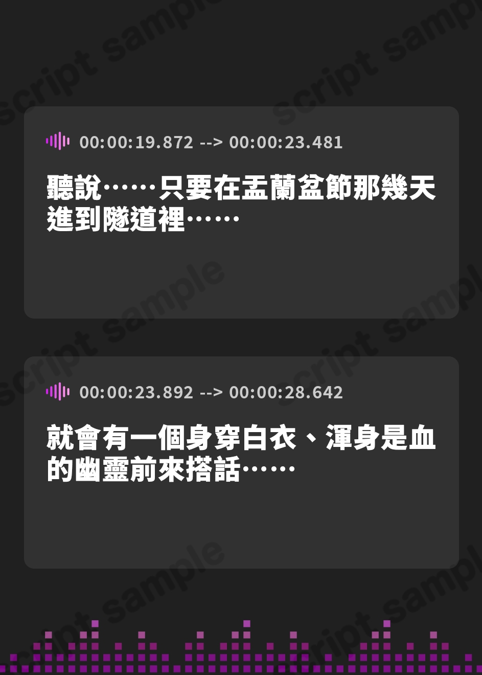 【繁体中文版】ちょっと□□□、滅ぼしてほしいんだけど…