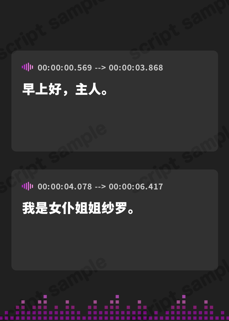 【簡体中文版】【KU100】ご主人様大好きなメイド姉妹に愛を込めて性欲処理をしてもらうお話♪