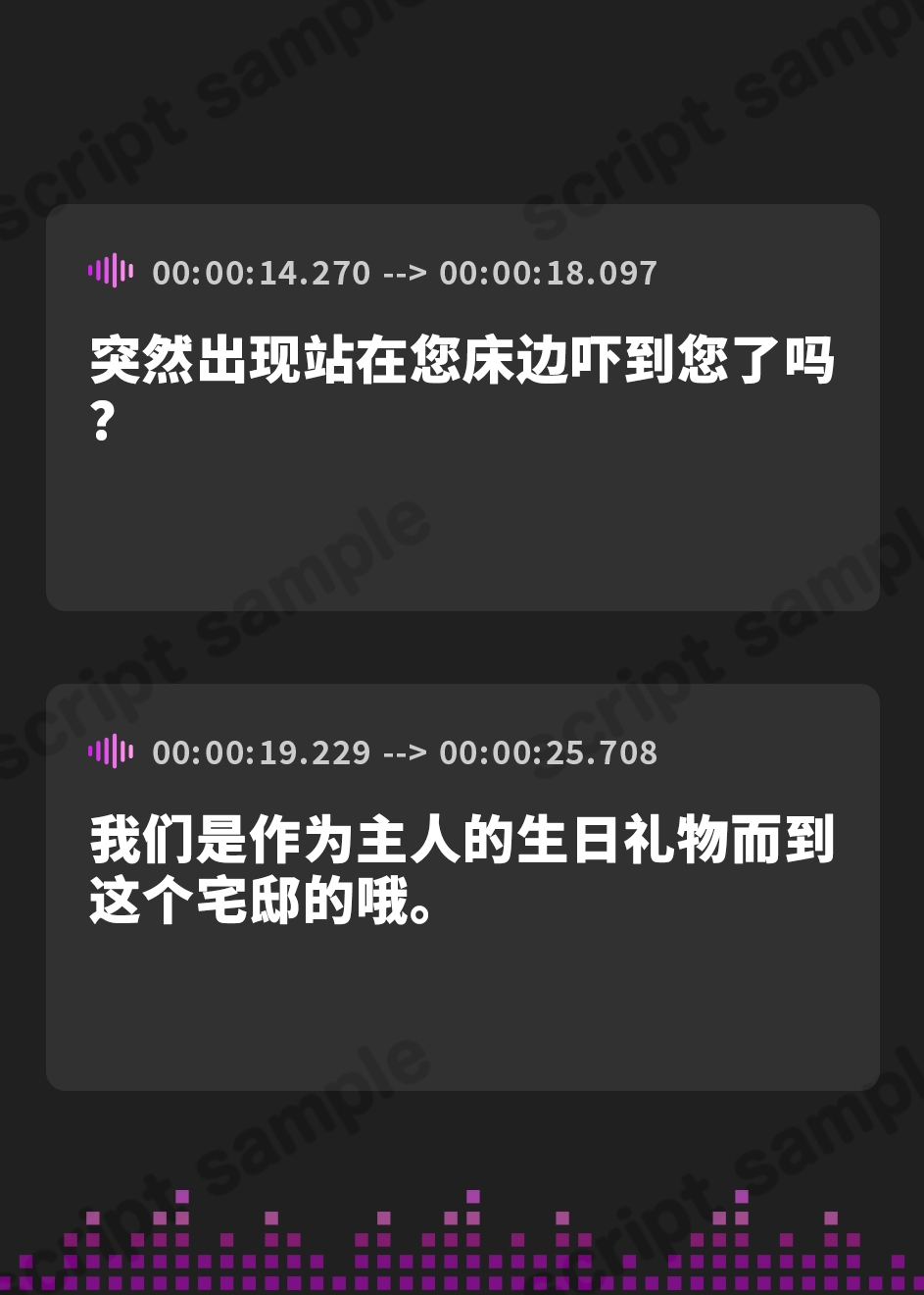 【簡体中文版】【KU100】ご主人様大好きなメイド姉妹に愛を込めて性欲処理をしてもらうお話♪