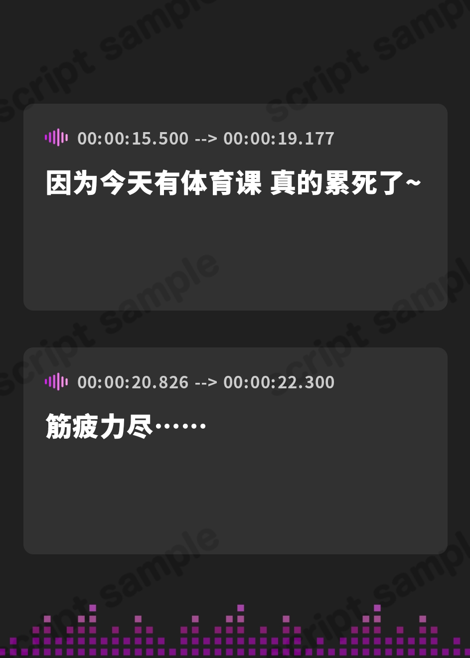 【簡体中文版】おねぇちゃんJKとのでちゅまちゅ甘々交尾!【フォーリーサウンド】