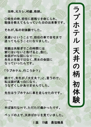 ド淫乱MAGAZINE