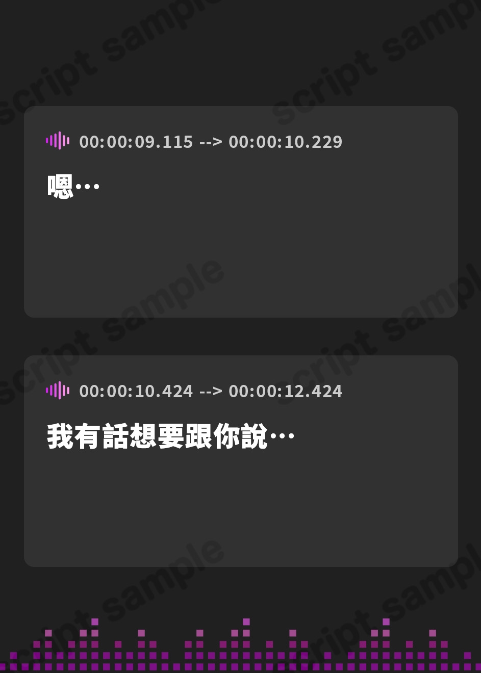 【繁体中文版】“近親相姦許可証”により、あなたと結婚おまんこしたがる、好感度最大のクールなJK実姉【バイノーラル】
