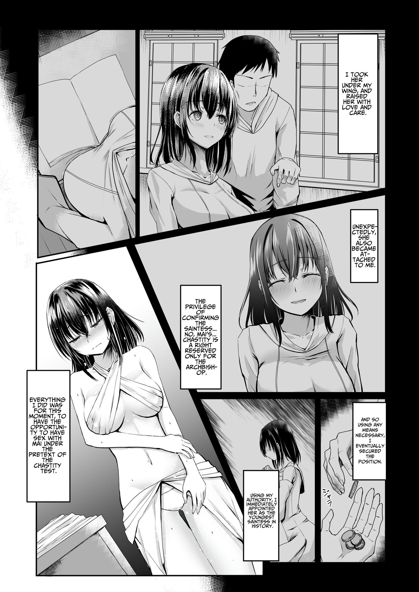 【英語版】何も知らない黒髪聖女が悪徳司教におマンコを汚される話
