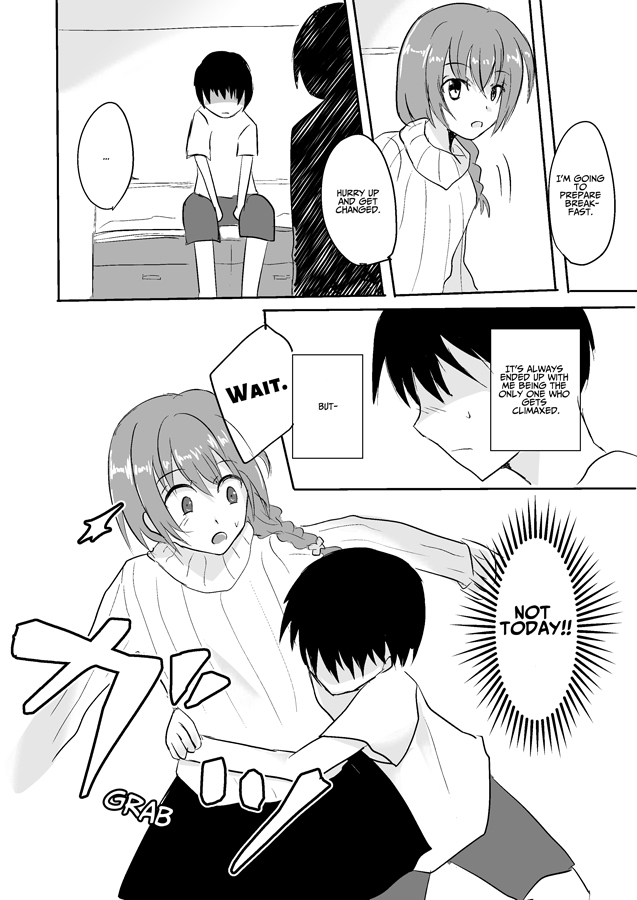 【英語版】お姉ちゃんといっしょ