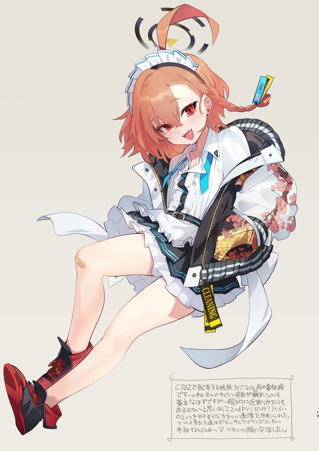 やんやんよブル○カ総集編