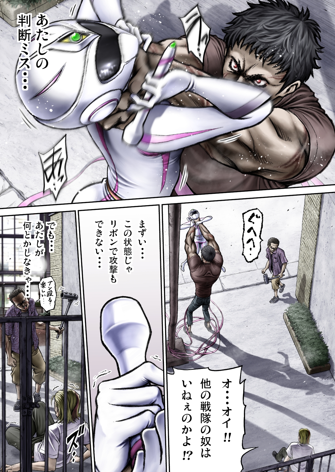 戦隊ピンク 敗北の夜 - RJ01146986 - Free Download | Free Download | HentaiCovid.com |  Hentai OVAs - Hentai Games - Hentai CGs - Hentai Mangas - Hentai Voices