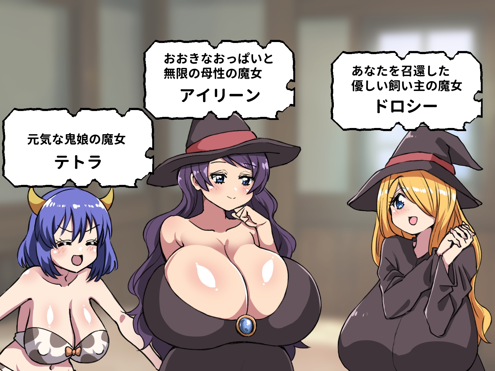 魔女のペットになってエッチしまくるドスケベ生活