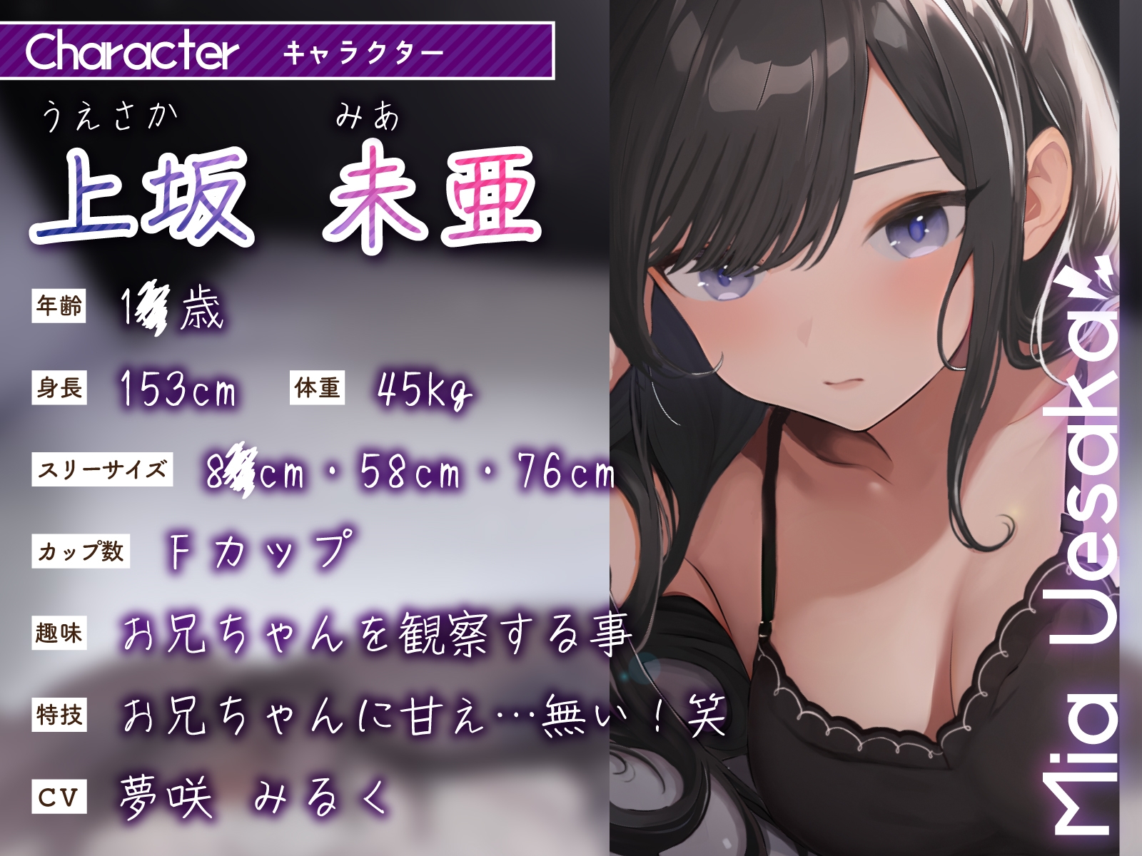 【密着ご奉仕】僕の事が大好きなツンデレ義妹が深夜に忍び込んできた～処女卒業おねだり中出し孕ませっくす～